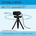 HP WEBCAM 325 FHD USB - Image 2